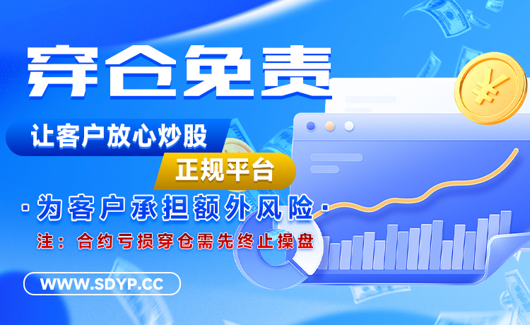 红腾网配资